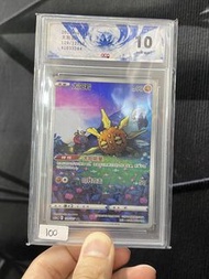 【OCG鑑定 10分】 太陽岩 Pokémon 卡 [AR]