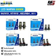 Car Headlight Bulb NARVA 6000K LED H4/H19 H7/H18 HB3/HB4 H11 Range Direct Fit Model