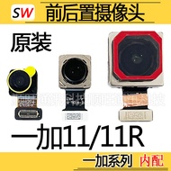 Suitable for oneplus oneplus 11 oneplus 11R Camera Front Rear Camera Camera Original