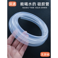 My. b.Silicone Tube Hose Food Grade Transparent Drinking Water Pipe Vacuum Silicone Rubber Tube High