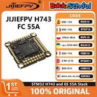 JIJIEFPV H743 Stack drone model H7 tower H743, flight control unit 55A/60A/70A, four-in-one ESC, FPV