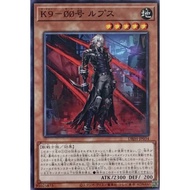 [Card の House] Yu-Gi-Oh DBJH-JP034 K9-00 Sirius (Normal Card/Diamond Broken)
