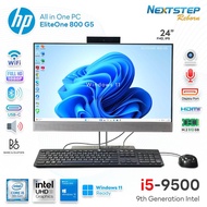 All-in-One PC HP EliteOne 800 G5 จอ 24" IPS ภาพสวย Windows แท้ i5 Gen9 / RAM 16GB /M.2 256GB