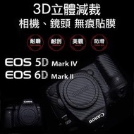 [德寶-臺南]Canon 5D4 / 5D4 / 6D2 / 6D / 90D 機身貼膜 無痕  已切割好完美服貼