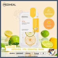 [พร้อมส่ง] MEDIHEAL Mask MEDIHEAL Capsule 100 Bio Seconderm มาร์คเกาหลี Mediheal N.M.F NMF Zero Shot