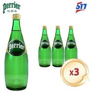 Perrier 法國巴黎天然有汽礦泉水(玻璃樽裝) - 3x750亳升 有氣 （平行進口）