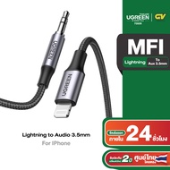 UGREEN Lightning to 3.5mm Jack AUX Cable MFI Headphones Audio Adapter หางหนู รุ่น US211 for โทรศัพท์ ไอโฟน iPhone 11 Pro 11 XR XS XS MAX 8Plus 8 iPhone 7 6S 6S Plus