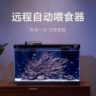 米家小米智能魚缸一體整機免裝語音遙控定時喂食水族箱智能魚缸