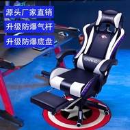 💘&amp;电竞椅子电脑椅家用人体工学升降办公椅竞技游戏椅靠背转椅座椅 KXPV