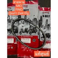 MIO Fino Belt Old Model-Carburetor (Genuine) 5VV-E7641-50