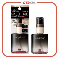 資生堂 - SHISEIDO 資生堂 Maquillage 心機彩妝 定妝噴霧 EX 60ml【平行進口產品】