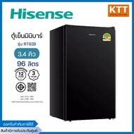 Hisense ตู้เย็น 1 ประตู 96 ลิตร ขนาด 3.4Q รุ่น ER92B รับประกันตัวเครื่อง 3 ปี คอม 12ปี