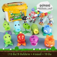 JINGDATOYS | ของเล่นบล็อกก่อสร้าง Plants vs Zombies สำหรับเด็กชาย 5 ชุดการศึกษา