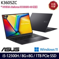 《ASUS 華碩》K3605ZC-0212K12500H(16吋FHD/i5-12500H/8G+8G/1TB SSD/RTX3050/W11/特仕版)