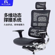 Jianoshi Ergonomic Chair Computer Chair Household E-Sports Mesh Chair Adjustable Reclining Office Chair Waist Support Ergonomic Chair