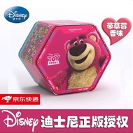 迪士尼（Disney）草莓熊盲盒玩偶公仔毛绒玩具钥匙扣挂件水果派对生日圣诞节礼物 草莓熊盲盒