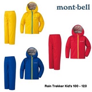 Montbell Rain Trekker Kid's 100 - 120 兒童防水外套長褲套裝 1128642 mont-bell