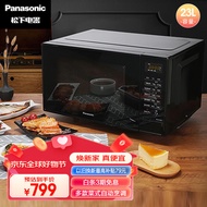 松下（Panasonic）NN-GF33KBXPE 23升 微电脑操控家用微波炉 平板加热微烤一体 多款菜式自动烹调