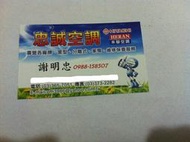 MAXE 萬士益 4-5坪 HV32系列 R32 一對一變頻冷暖 分離式冷氣《MAS-28HV32/RA-28HV32》