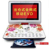 Jinzheng Portable Mobile DVD HD Video Player Video Player with TV All-in-One Player