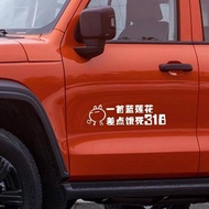 A Blue Lotus Almost Starved 318 Must-Drive in This Life Unique Creative Text Car Sticker Reflective 