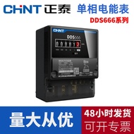 Meter Elektrik Chint Meter Kuasa Aktif Elektronik Isi Rumah DDS666 Sewaan Meter Api Fasa Tunggal 220