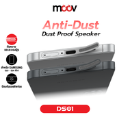 [แพ็คส่ง 1 วัน] Moov DS01 ฟิล์ม กันฝุ่นลำโพง สำหรับ Samsung S26 Ultra S25 Plus S24 S23 สติ๊กเกอร์ กั