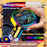 Car Bluetooth Adapter/ USB 5.0 Car Bluetooth Receiver Fm Transmitter Car Charger Fast Charging Mp3 P