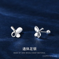 Butterfly Summer New Style Female 2022 Trendy Ear Piercing Earrings Ear Bone Studs Sweet Screw Earri