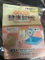 已開盲盒  角落生物  健康診所3號