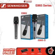 รับส่วนลดสูงสุด 3,000.- ไมโครโฟน Sennheiser E 865, E 865S - Microphone Sennheiser E-865, E-865S ,ฟรี