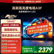 Chuangwei TV 75A3F 75 Inch 144Hz High-Brush Large Memory TV Official Flagship Store Replacement Subs