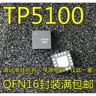 Chip TP5100 QFN16