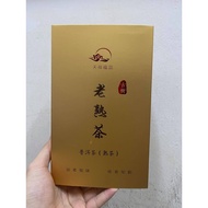 老熟茶 古树 普洱茶（熟茶）  PUER TEA