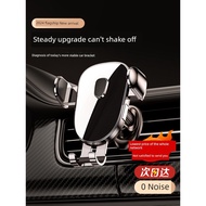car phone holder phone holder motorcycle Anti-Shaking Air Outlet Fixed Dedicated Car Phone Holder