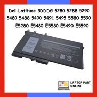 Dell Latitude 3DDDG 93FTF 5280 5288 5290 5480 5488 5490 5491 5495 5580 5590 E5280 E5480 E5580 E5490 