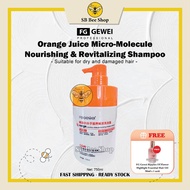 FG Gewei Orange Juice Micro-Molecule Nourishing & Revitalizing Shampoo 750ml -Free Sakura Serum 50ml