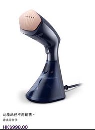 Phillips 手提式蒸氣掛熨機  Iron