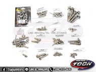 น็อตสเเตนเลสเเท้ #ADV160 #ADV150 (หัวเฟือง)