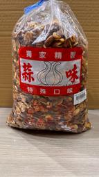 田豆/蠶豆/蠶豆酥（蒜味）3公斤（超商取貨限重5公斤）
