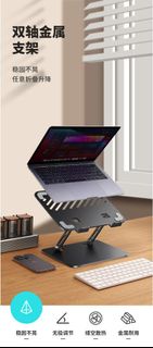 360度可旋轉筆記型電腦支架托懸空散熱升降桌面增高架手提平板ipad支撐架macbook底座便捷立式增高架型 w6904