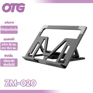 ZM-020 ZM-A101 Ipad Stand Tablet Holder Sturdy 2 Colors