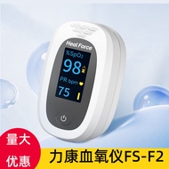 Lekang Pulse Oximeter FS-F2Oxygen Finger Pulse Oximeter Finger Oximeter