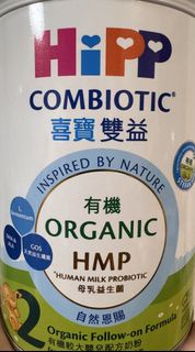 喜寶2 hipp 2 奶粉