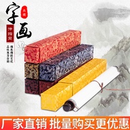 Thickened Retractable Square Painting Box Stretching Use Calligraphy Painting Calligraphy Painting S