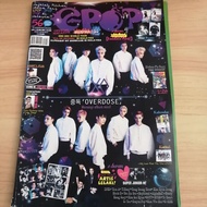 [PRELOVED] (Bahasa Magazine) Majalah Epop (Malay Version)-Year 2014
