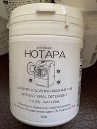 HOTAPA 洗衣槽去霉劑 100%天然貝殼粉