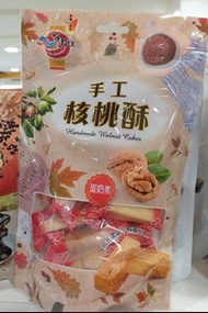 🇹🇼台灣直送·手工核桃酥·獨立包裝