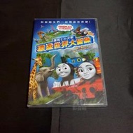 全新卡通動畫《湯瑪士小火車：環遊世界大冒險》DVD 大衛史托頓 約翰哈斯勒 伊芳葛蘭迪