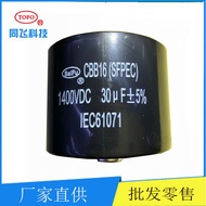 CBB15 3000VDC 1uf Capacitor for high-voltage welding machine 3000V MFD-DA01Capacitor
